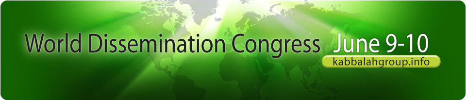 World Dissemination Congress